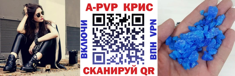 где купить наркотик  Мегион  Alpha-PVP VHQ 