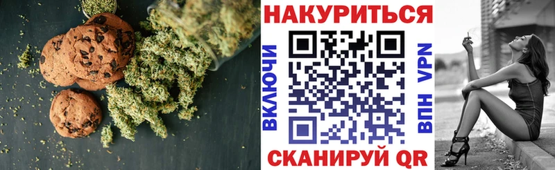 закладка даркнет какой сайт Печенье с ТГК марихуана Мегион