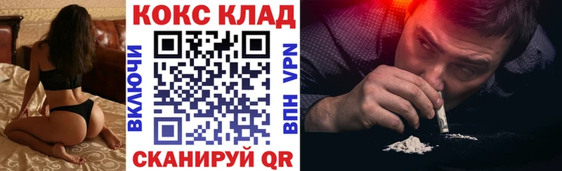 Cocaine FishScale  Мегион 