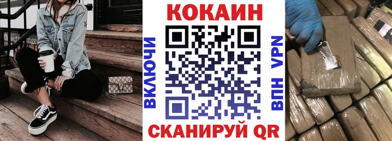 КОКАИН Колумбийский Мегион