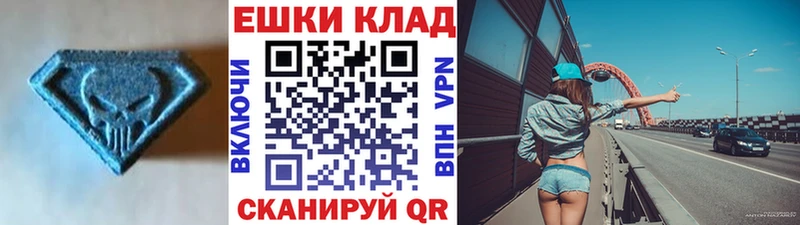 Экстази louis Vuitton купить Мегион