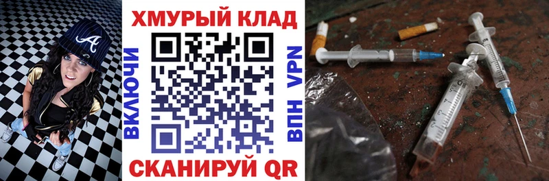 Героин VHQ  Мегион 