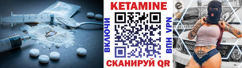 Кетамин ketamine  blacksprut ссылки  Мегион 
