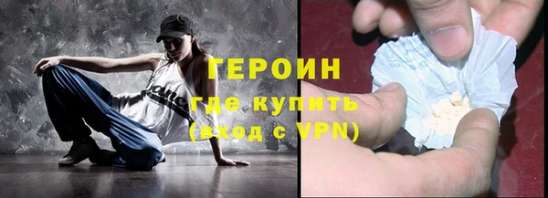 метамфетамин Беломорск