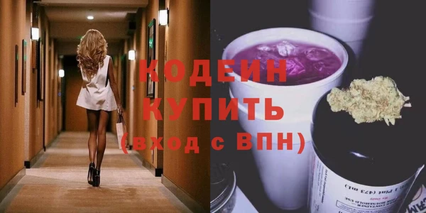 метамфетамин Беломорск
