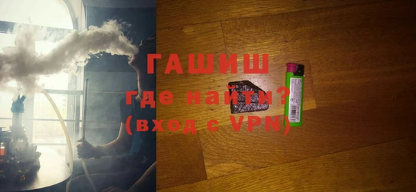 метамфетамин Беломорск