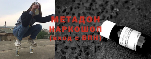 кокаин премиум Белоозёрский