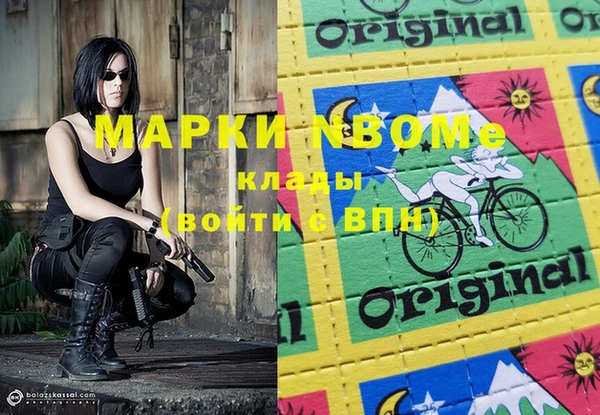 трава Богородицк