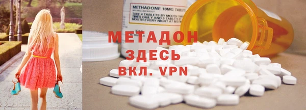 марихуана Белокуриха