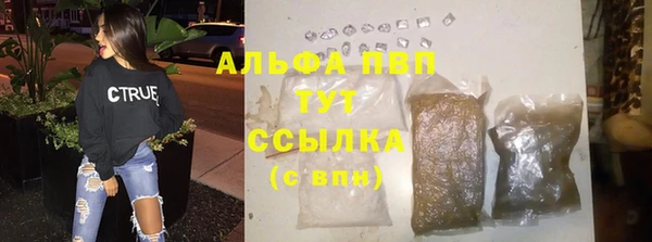 метамфетамин Беломорск