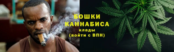 метамфетамин Беломорск