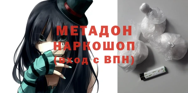 марихуана Белокуриха