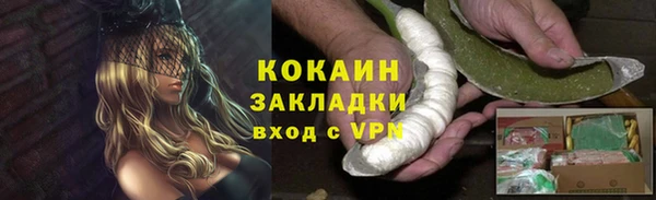 кокаин премиум Белоозёрский