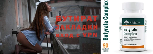 марихуана Белокуриха