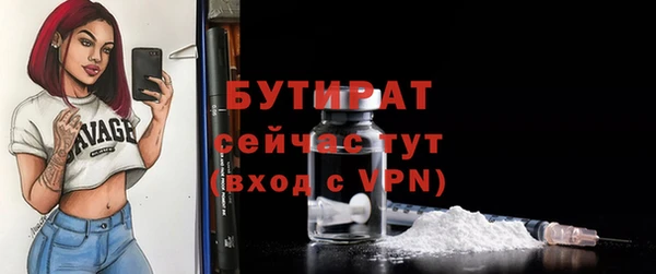 кокаин премиум Белоозёрский
