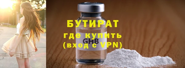 марихуана Белокуриха