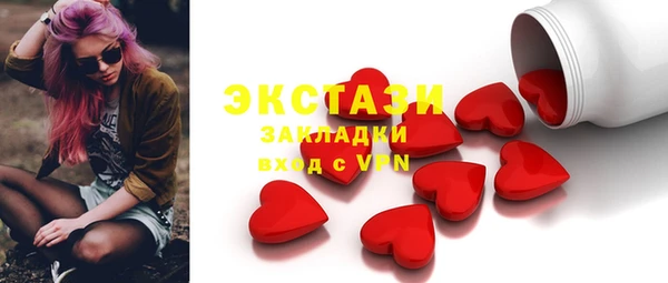 марихуана Белокуриха