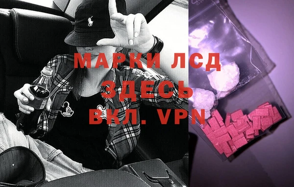 марихуана Белокуриха