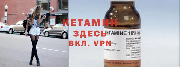 метамфетамин Беломорск