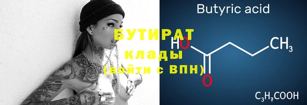 марихуана Белокуриха