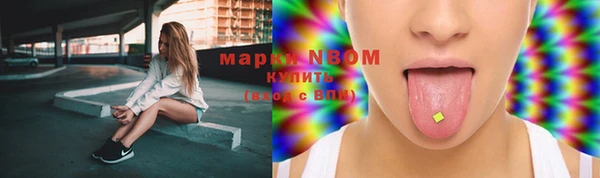 метамфетамин Беломорск