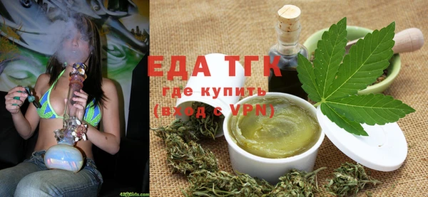 марихуана Белокуриха