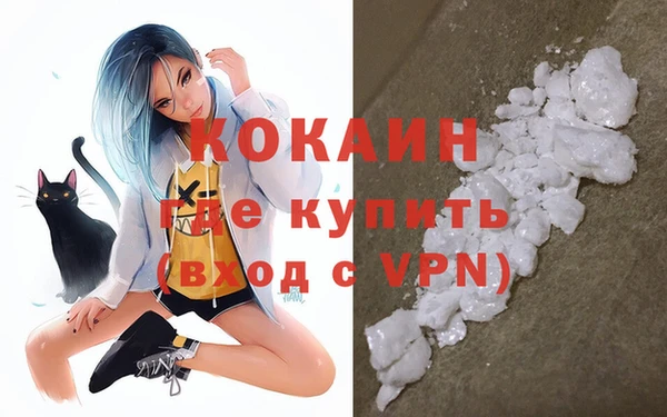 метамфетамин Беломорск