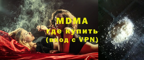 кокаин премиум Белоозёрский