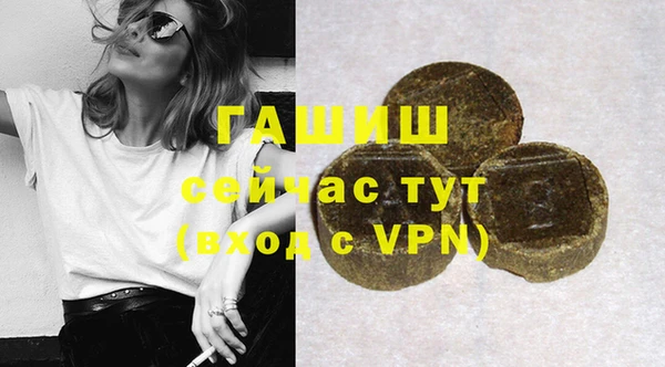 марихуана Белокуриха