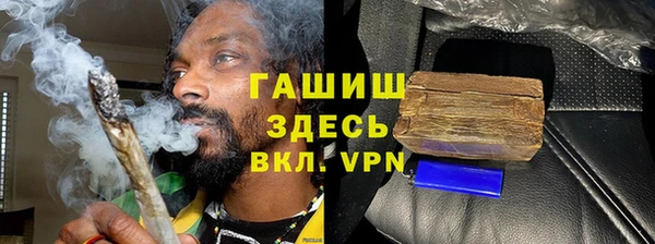 марихуана Белокуриха