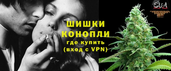 COCAINE Богородск