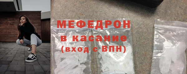 метамфетамин Беломорск