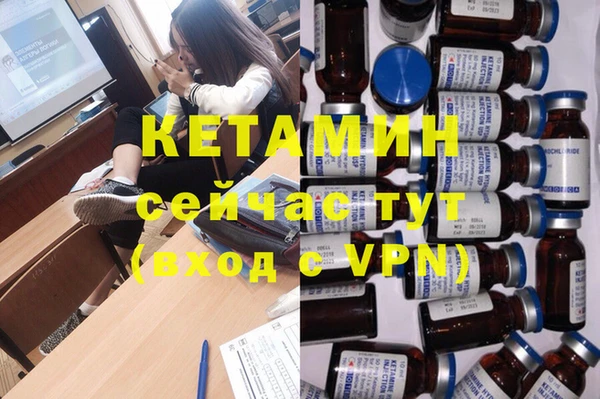 метамфетамин Беломорск
