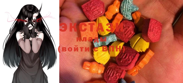 марихуана Белокуриха