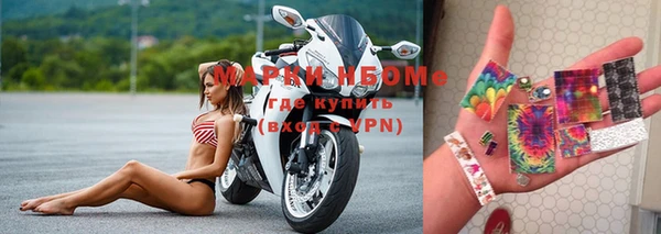 метамфетамин Беломорск