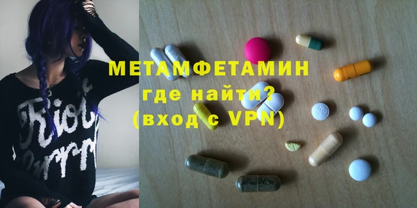 метамфетамин Беломорск