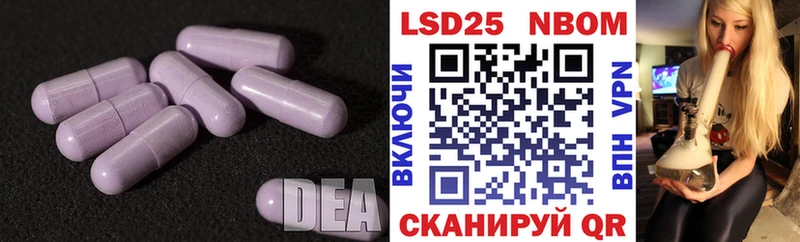 ЛСД экстази кислота хочу наркоту сайты даркнета состав Мегион