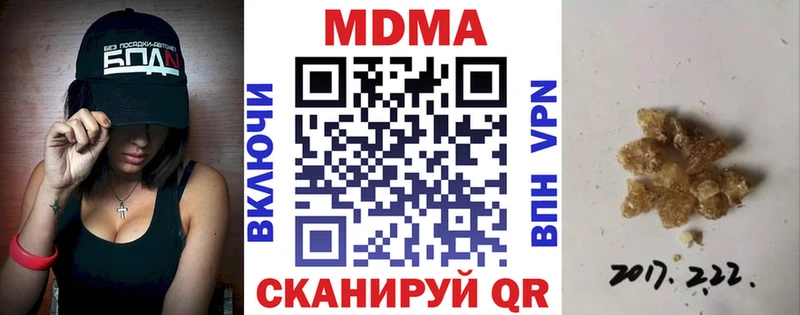 OMG маркетплейс  закладка  Мегион  MDMA VHQ 