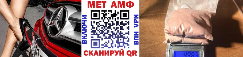 как найти закладки  Мегион  МЕТАМФЕТАМИН винт 