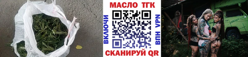 ТГК жижа Мегион