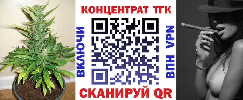 ТГК гашишное масло  купить закладку  Мегион 
